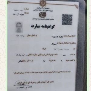 تصویر گالری