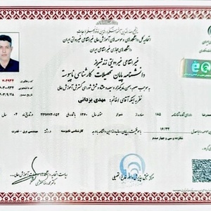 تصویر گالری