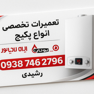 تصویر گالری