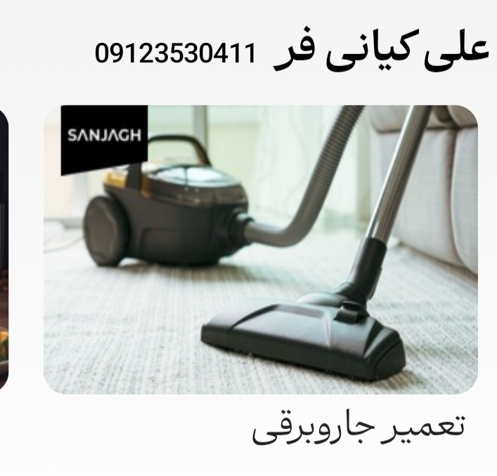 نمونه کار علی کیانی فر 1