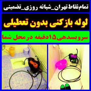 تصویر گالری