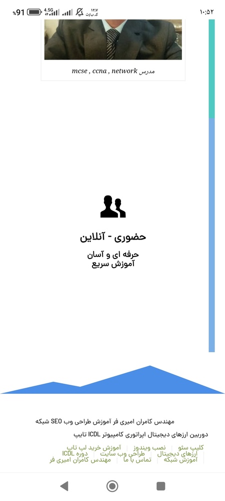 نمونه کار علی موسوی مورنانی 24