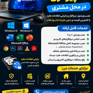تصویر گالری