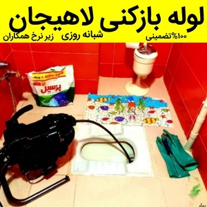 تصویر گالری