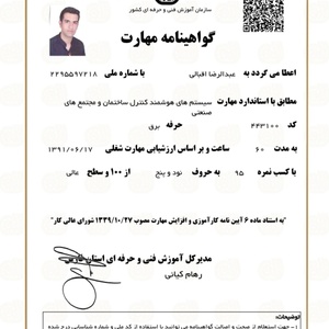 تصویر گالری