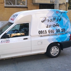 تصویر گالری