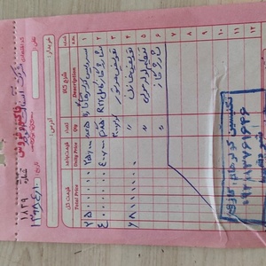 تصویر گالری