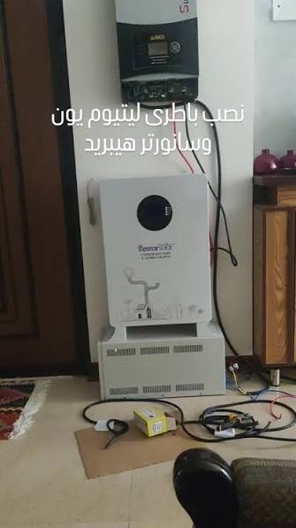 نمونه کار حسام رحیمی 3
