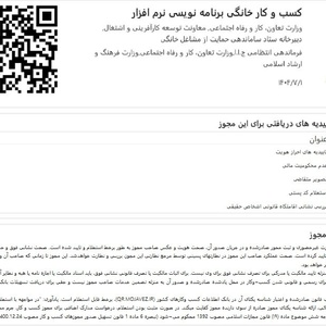 تصویر گالری