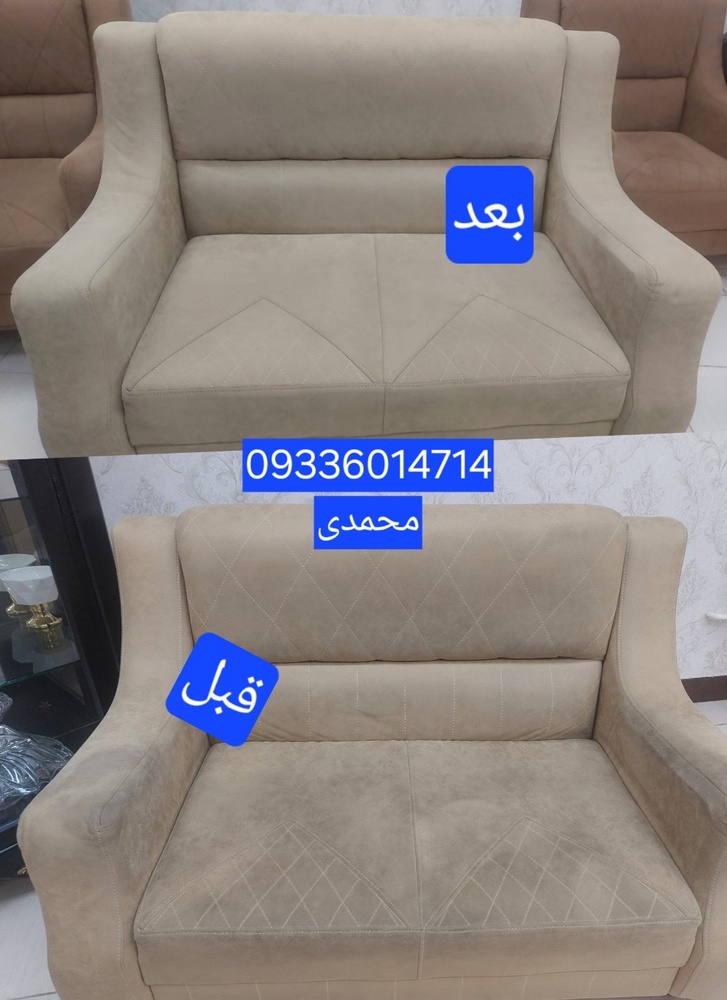نمونه کار حسین محمدی 1