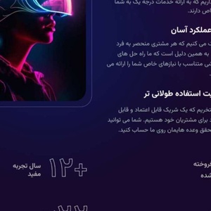 تصویر گالری