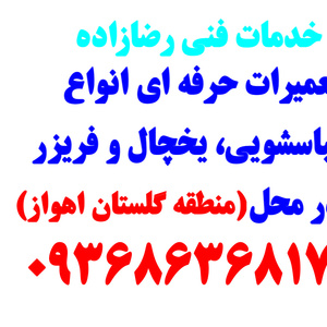 تصویر گالری