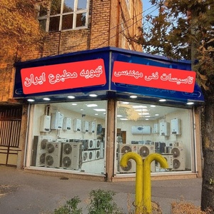 تصویر گالری