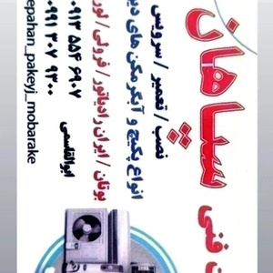 تصویر گالری