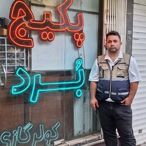 تصویر گالری