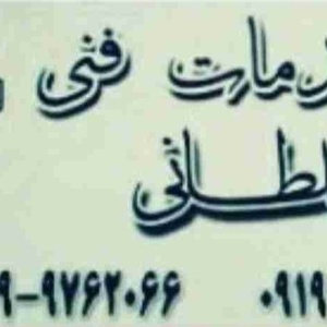 تصویر گالری