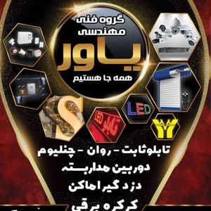 تصویر گالری