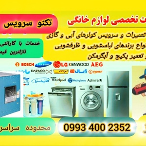 تصویر گالری