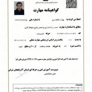 تصویر گالری