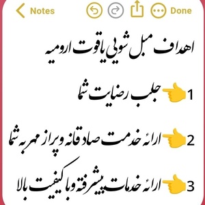 تصویر گالری