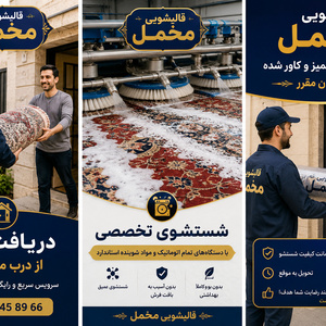 تصویر گالری