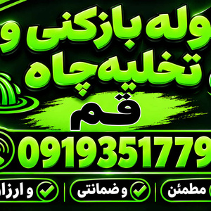 تصویر گالری