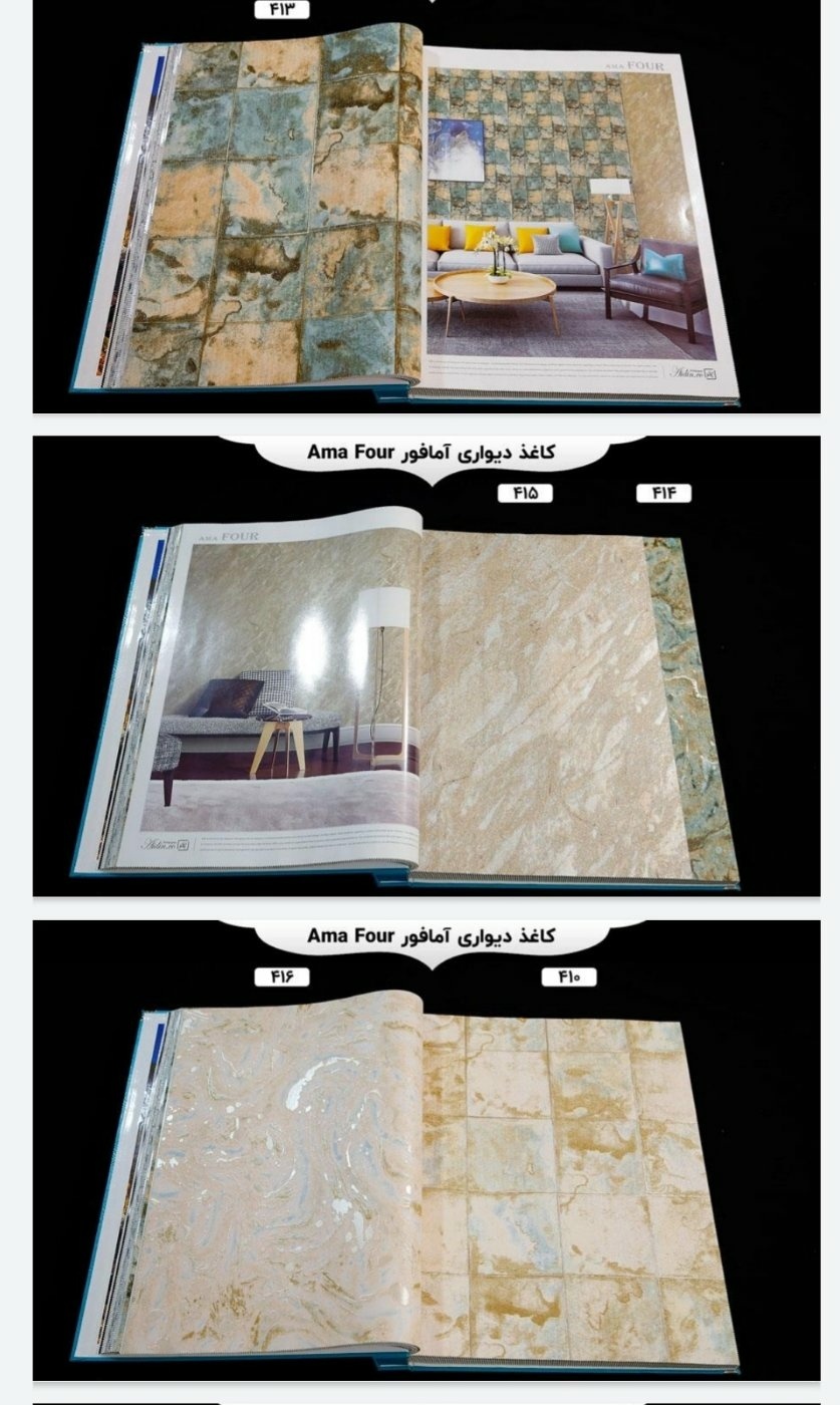 نمونه کار رامین شهرامیان 66