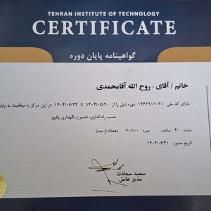 تصویر گالری