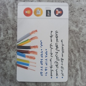 تصویر گالری