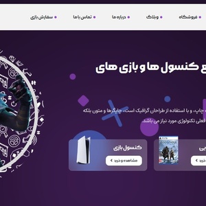 تصویر گالری