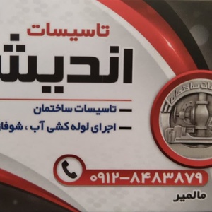 تصویر گالری