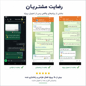 تصویر گالری