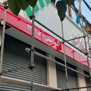 تصویر گالری