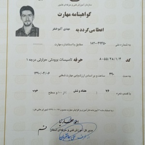تصویر گالری