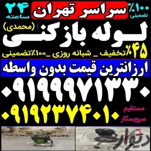 تصویر گالری