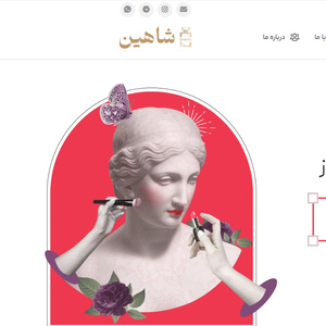 تصویر گالری