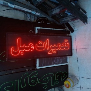 تصویر گالری