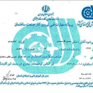 تصویر گالری