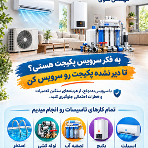 تصویر گالری