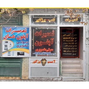 تصویر گالری