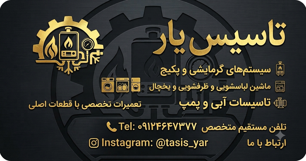 نمونه کار علی شکرالهی 9