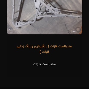 تصویر گالری