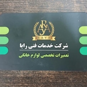 تصویر گالری