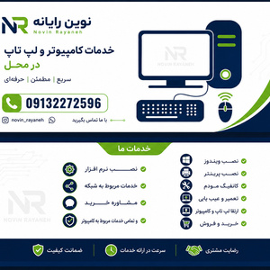 تصویر گالری