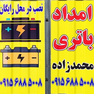 تصویر گالری