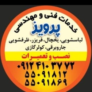 تصویر گالری