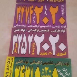 تصویر گالری