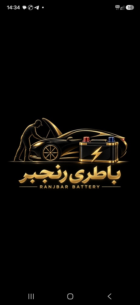 نمونه کار حسین رنجبر لالائی 3