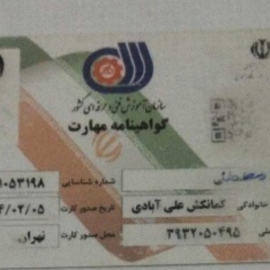 تصویر گالری