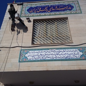 تصویر گالری